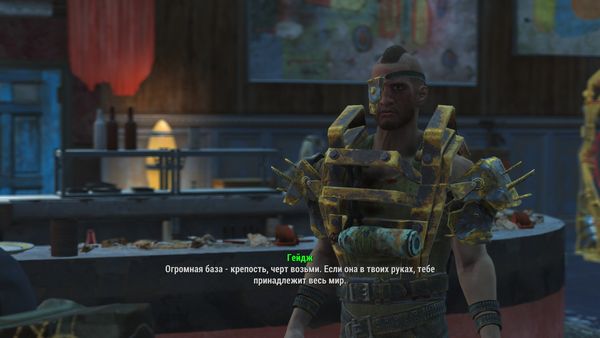 Fallout 4 адепты операторы стая. Прохождение DLC Nuka-World