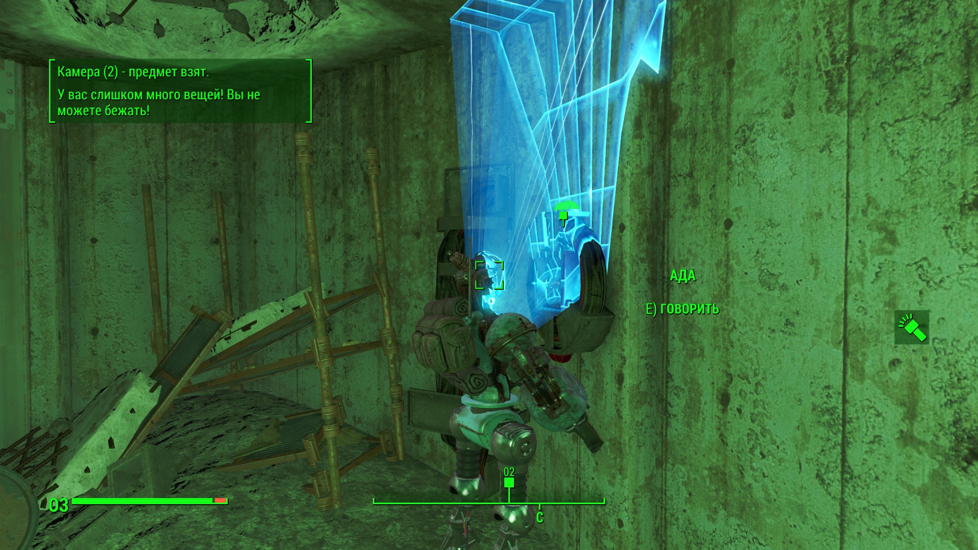 Fallout 4 бой с механистом не заканчивается фото 12