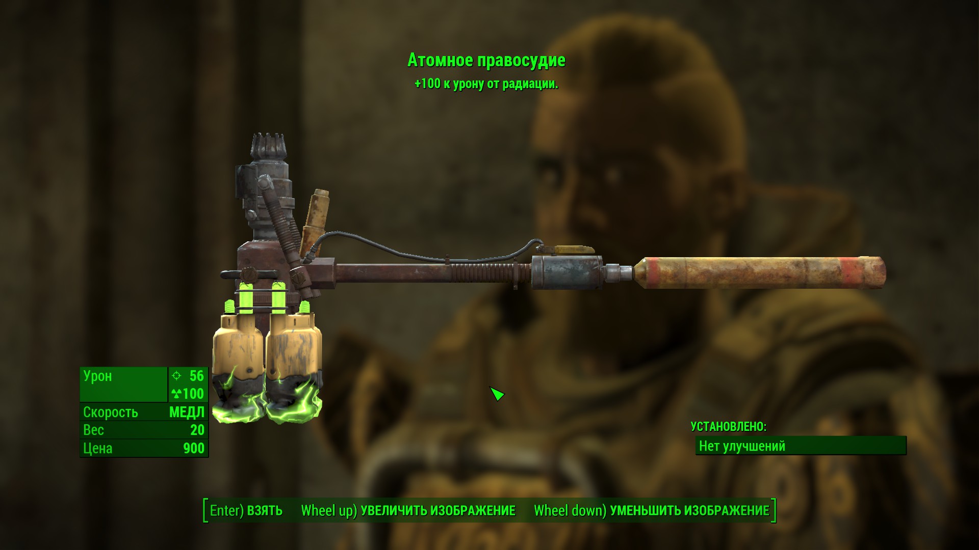 Fallout 4 как назначить банду ответственную за сухое ущелье фото 93