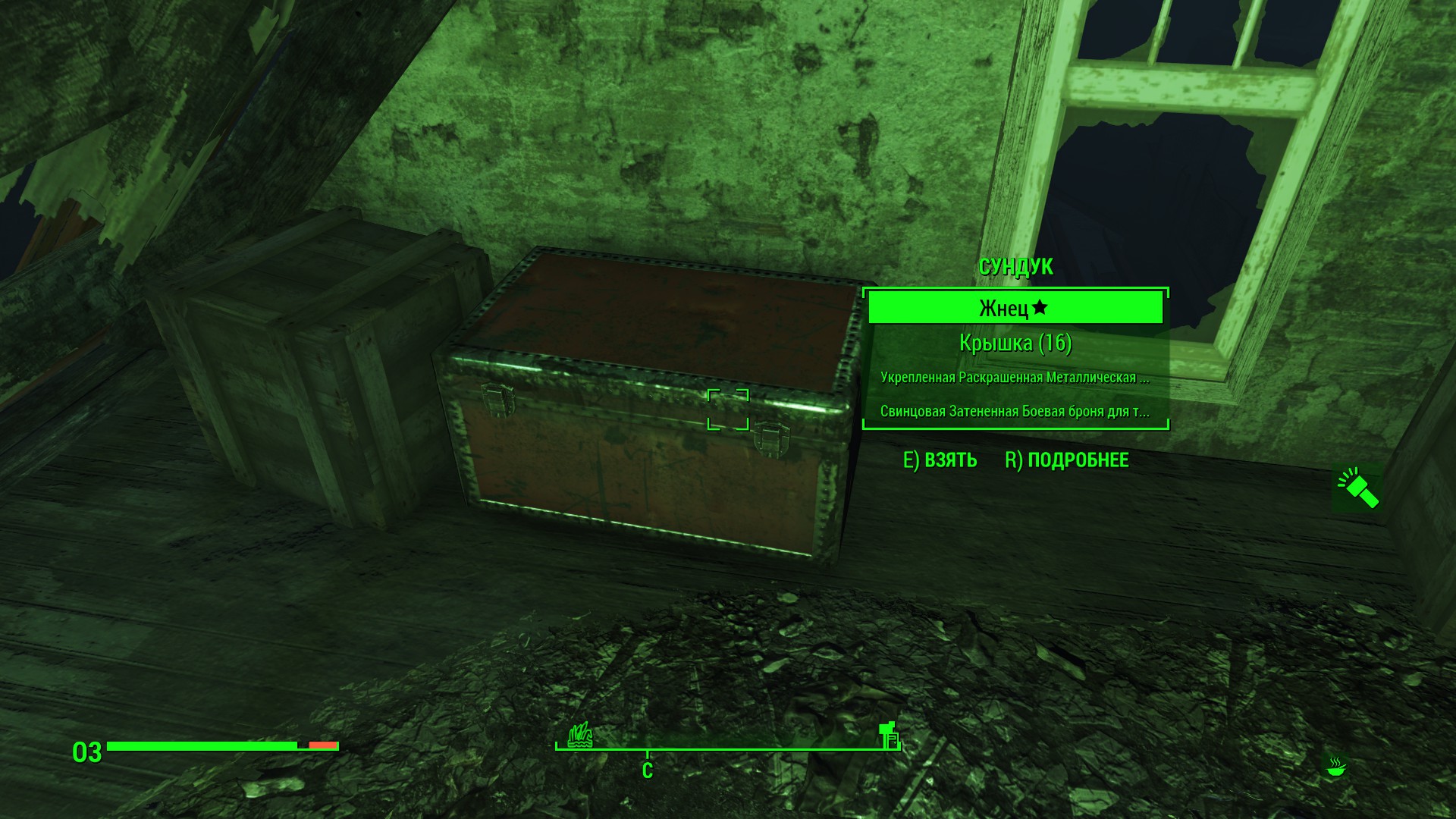 Fallout 4 арка для снятия радиации где фото 24