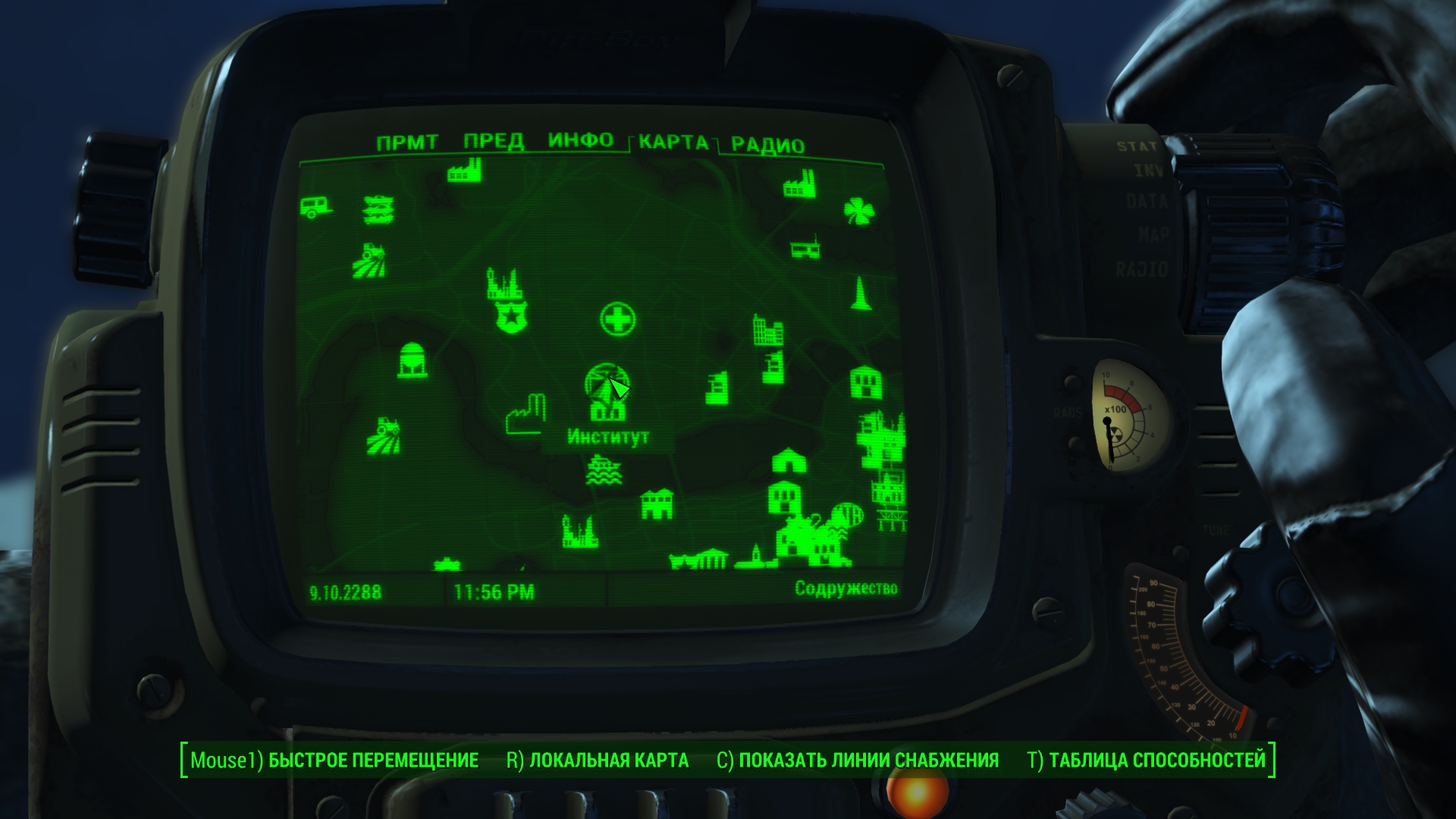 Fallout 4 не включается фонарик фото 95