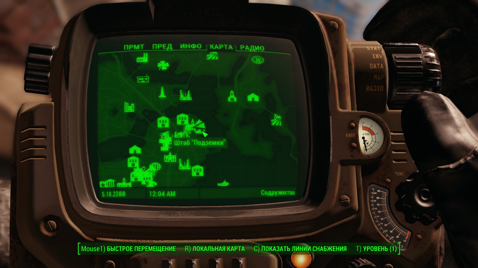 где на карте подземка в fallout 4 на карте фото 72