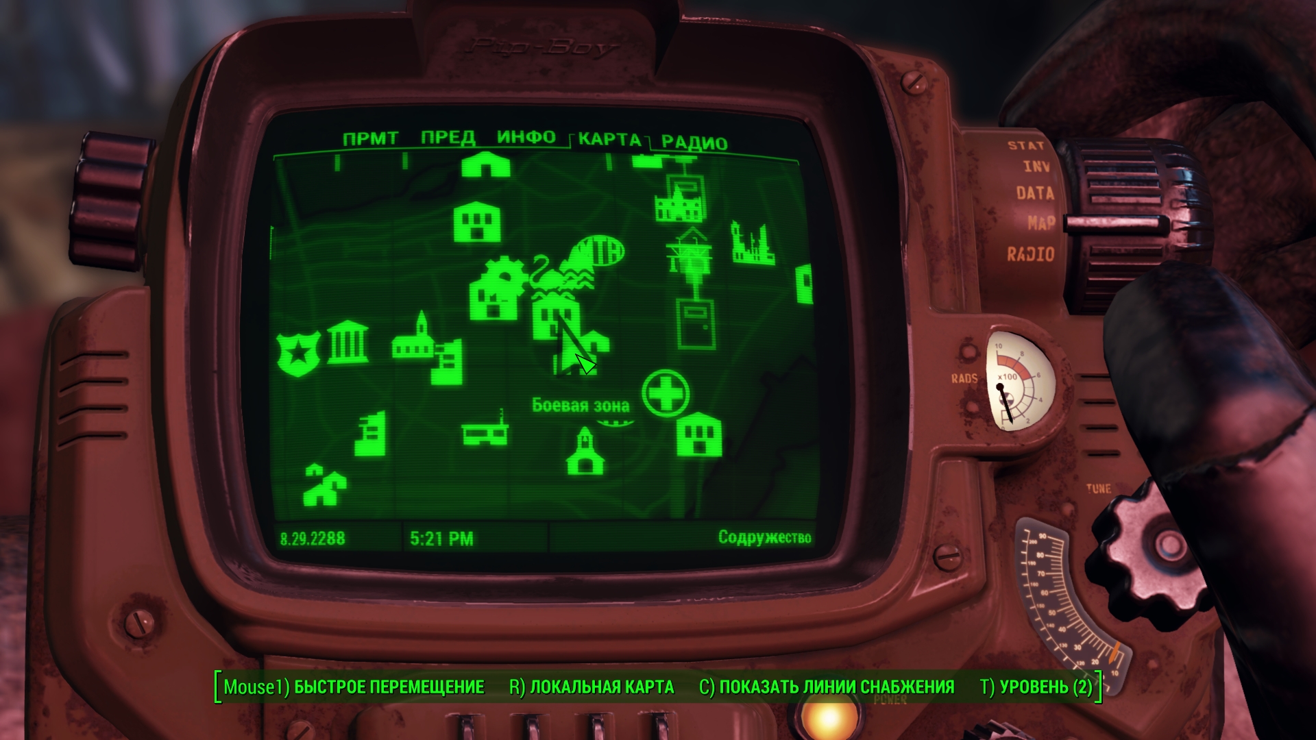 Fallout 4 где находится добрососедство фото 8