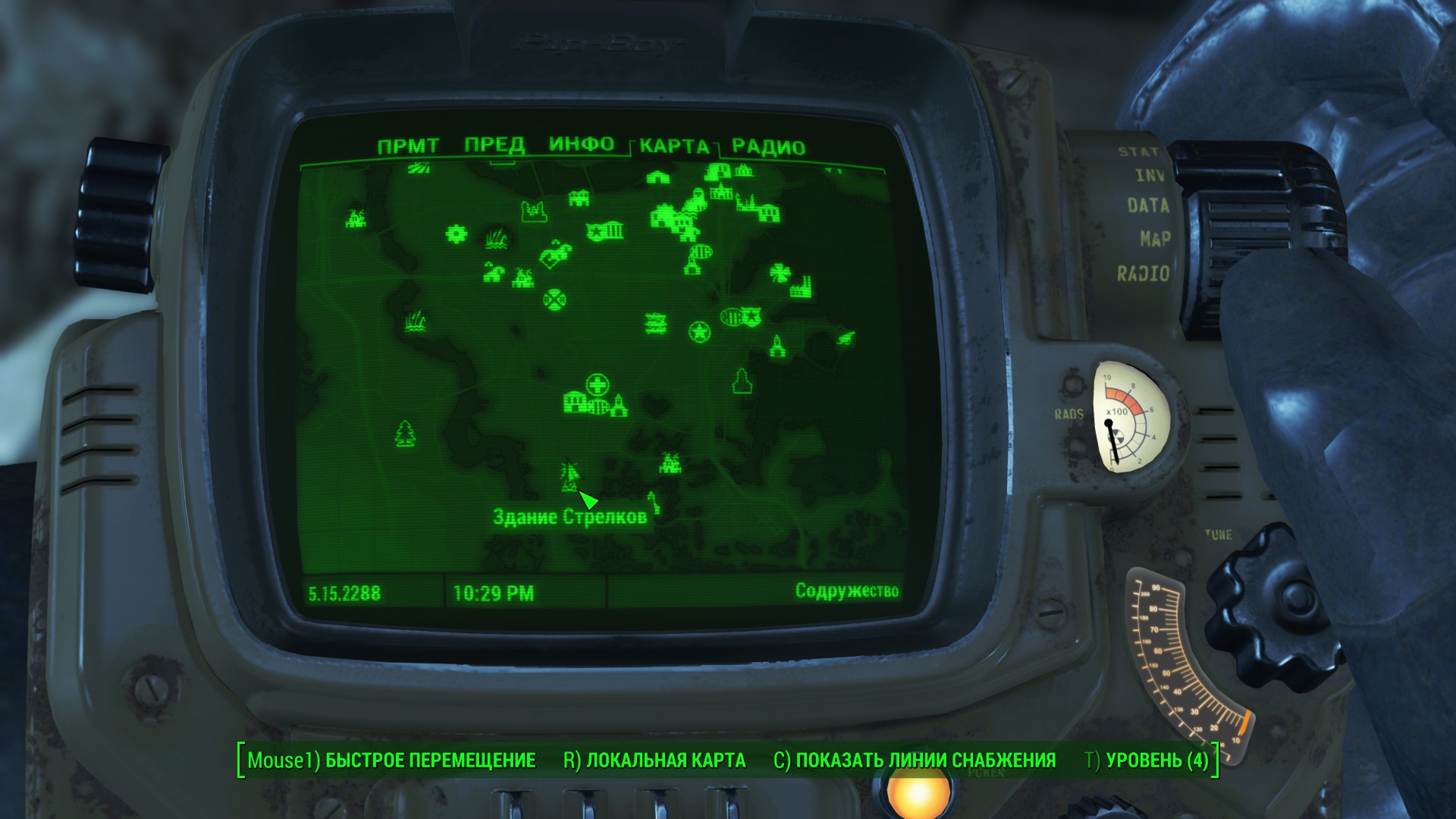 Fallout 4 винтокрылы у стрелков фото 3