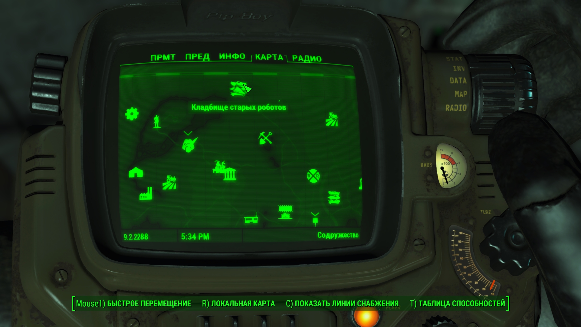 Fallout 4 кладбище старых роботов карта (111) фото