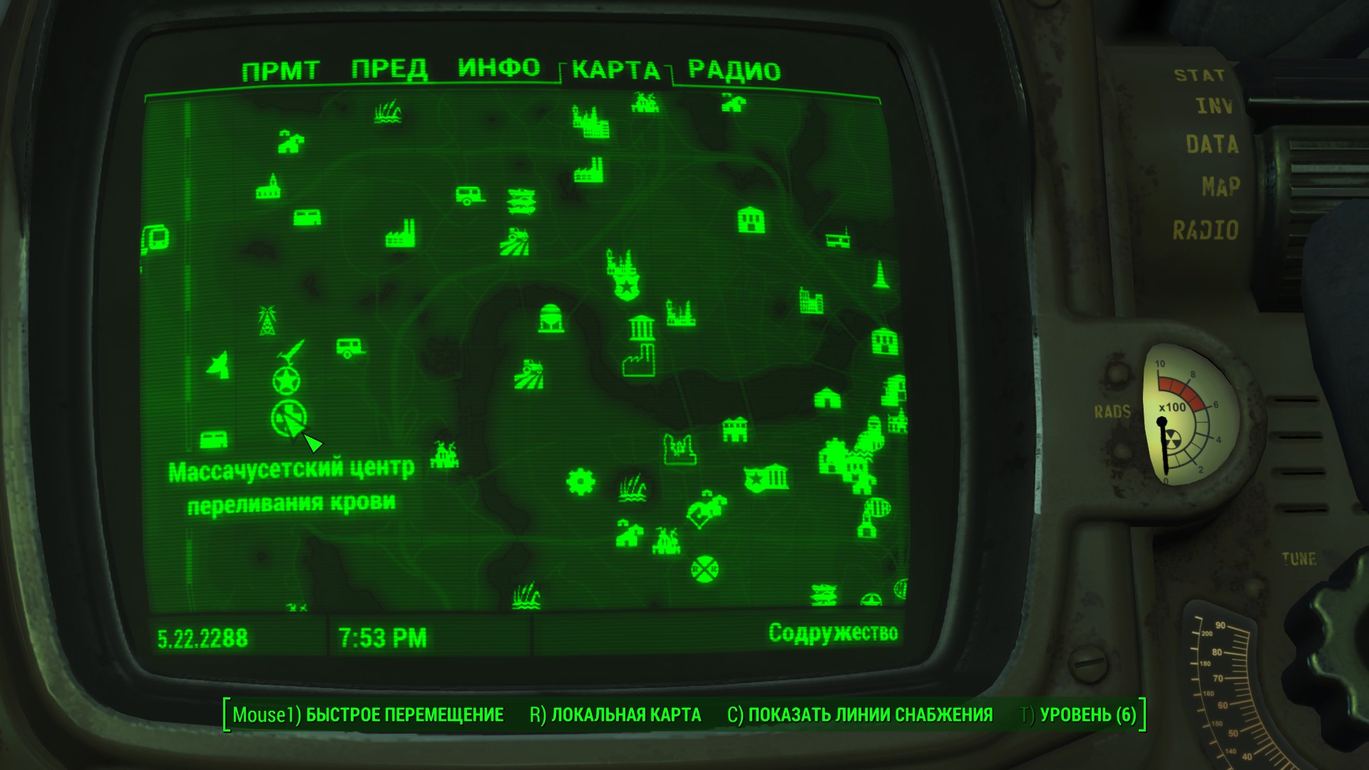 Fallout 4 ядер мир способности банд фото 101