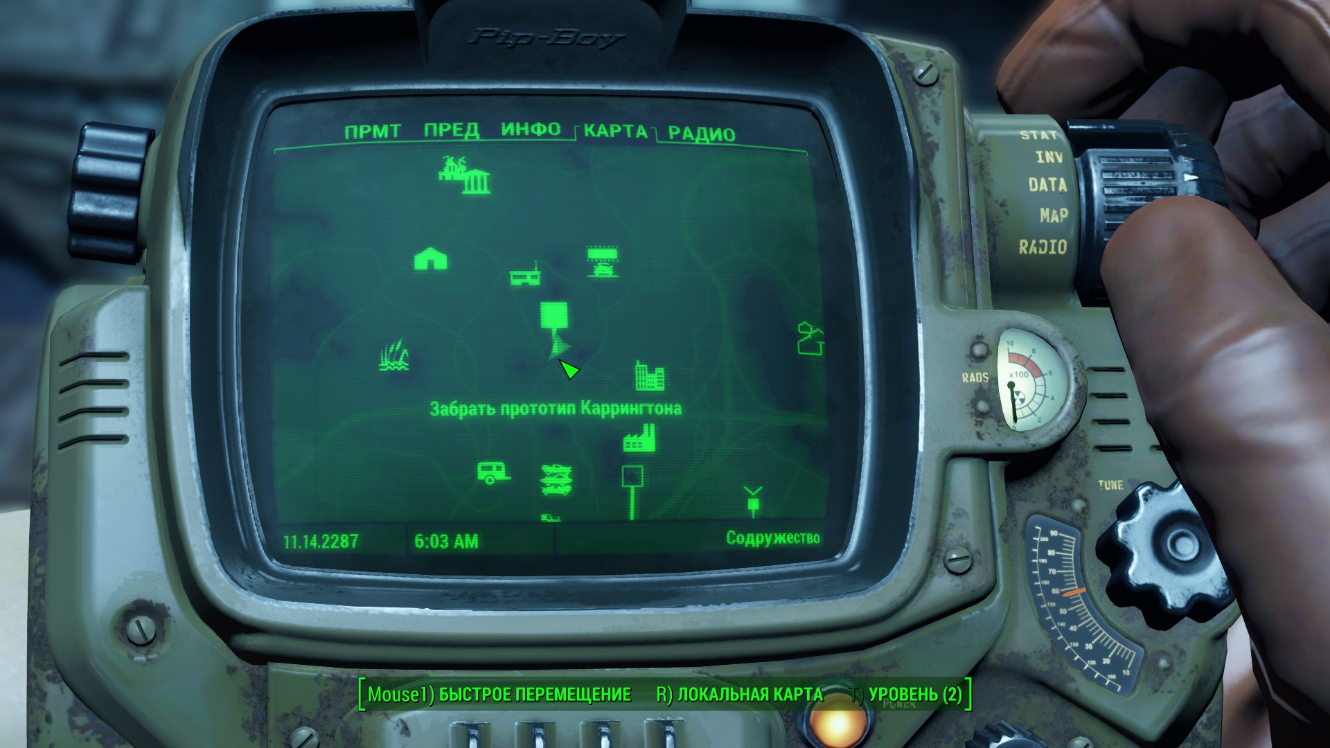 Fallout 4 руководство по тайным операциям сша на карте фото 33