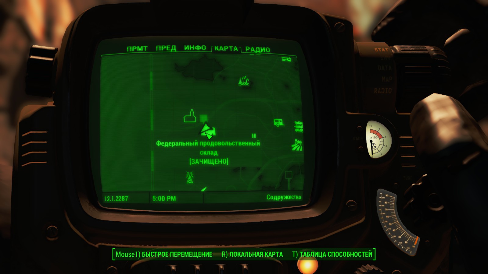 Fallout 4 спутниковая база форта хаген (118) фото