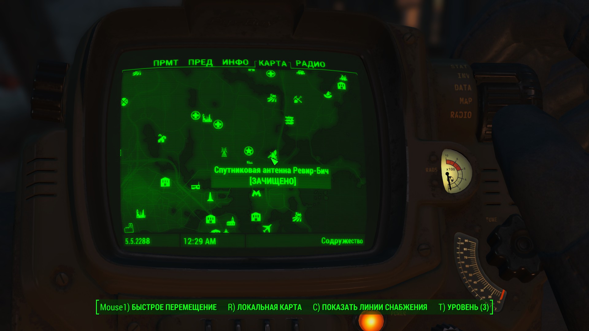 Fallout 4 руководство по тайным операциям сша на карте фото 18