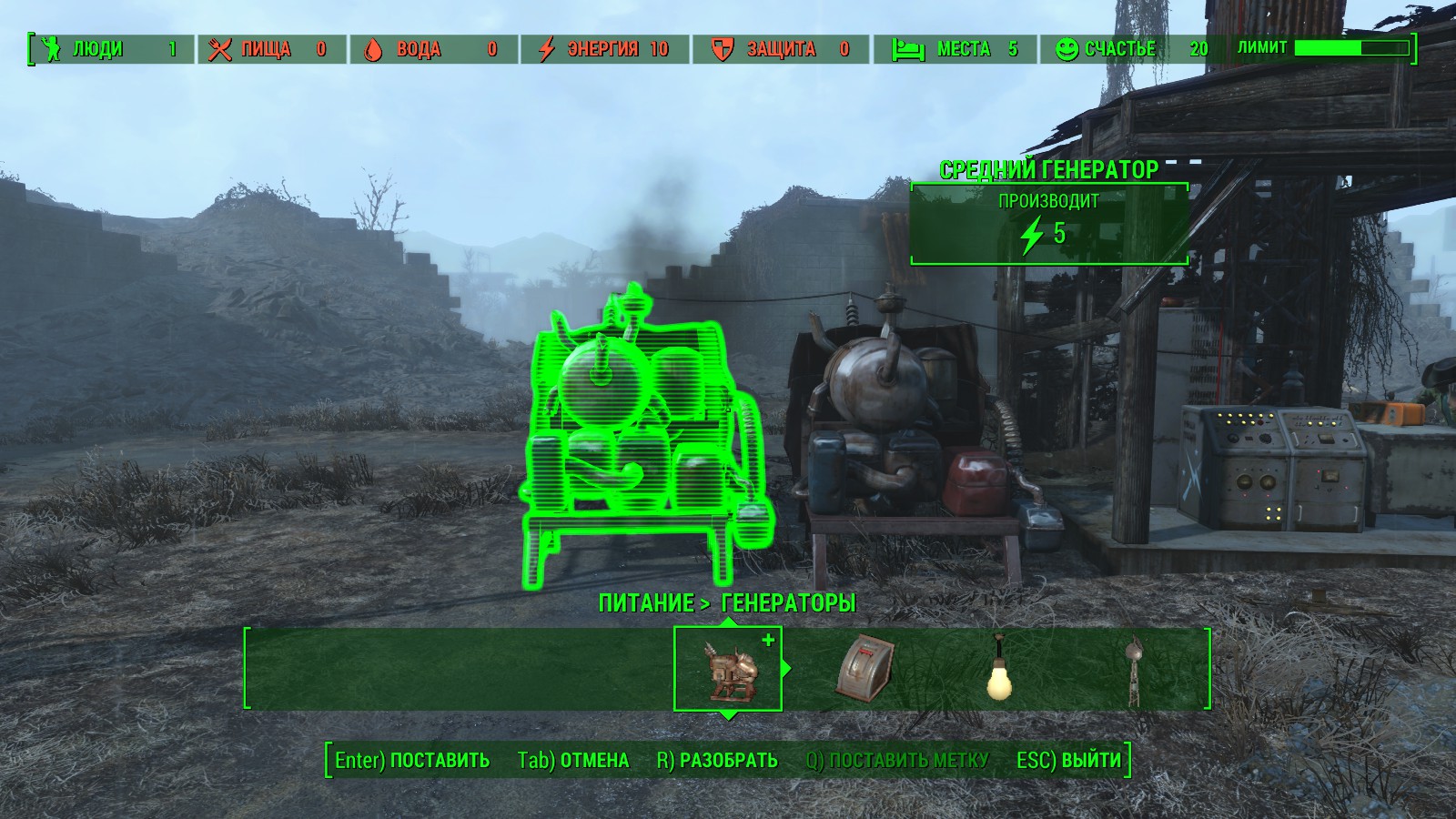 Fallout 4 как включить радио фото 4