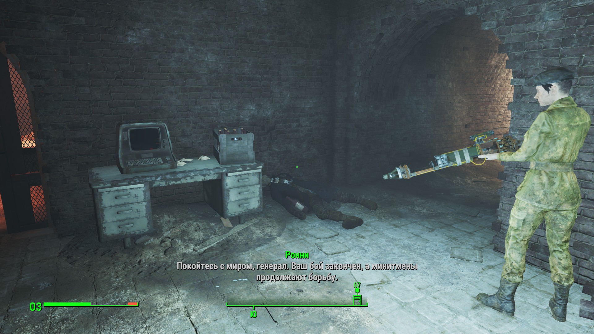 Fallout 4 миссия старые пушки прохождение (119) фото