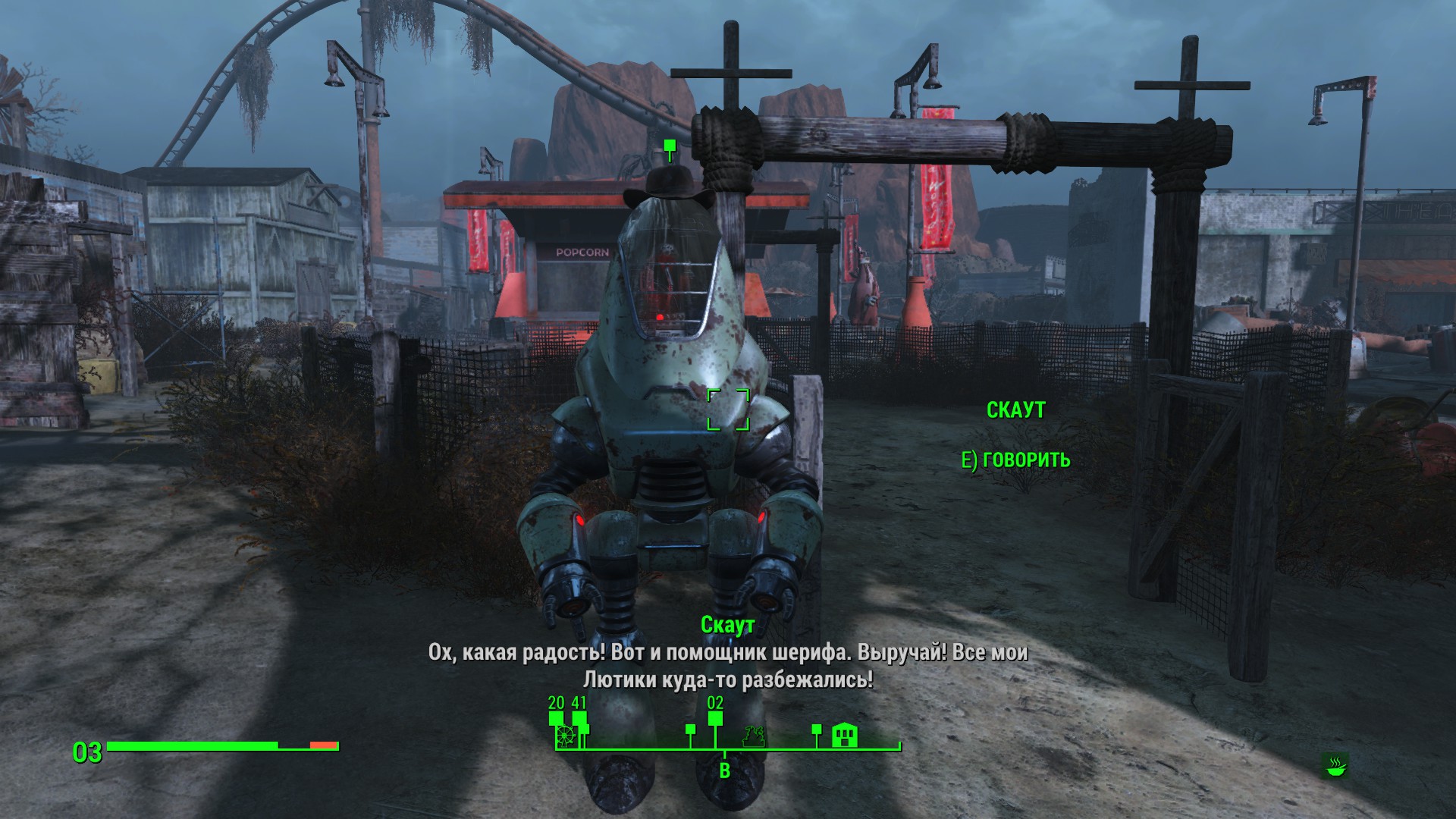 Fallout 4 как назначить банду ответственную за детское королевство фото 97