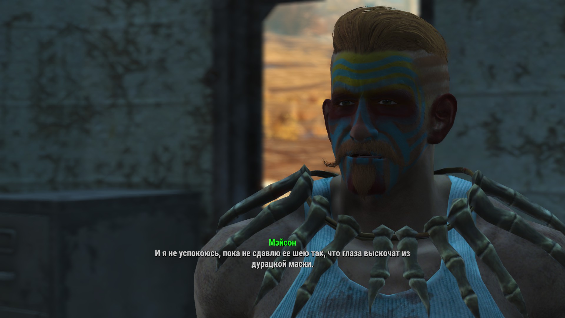 Fallout 4 nuka world квесты фото 101