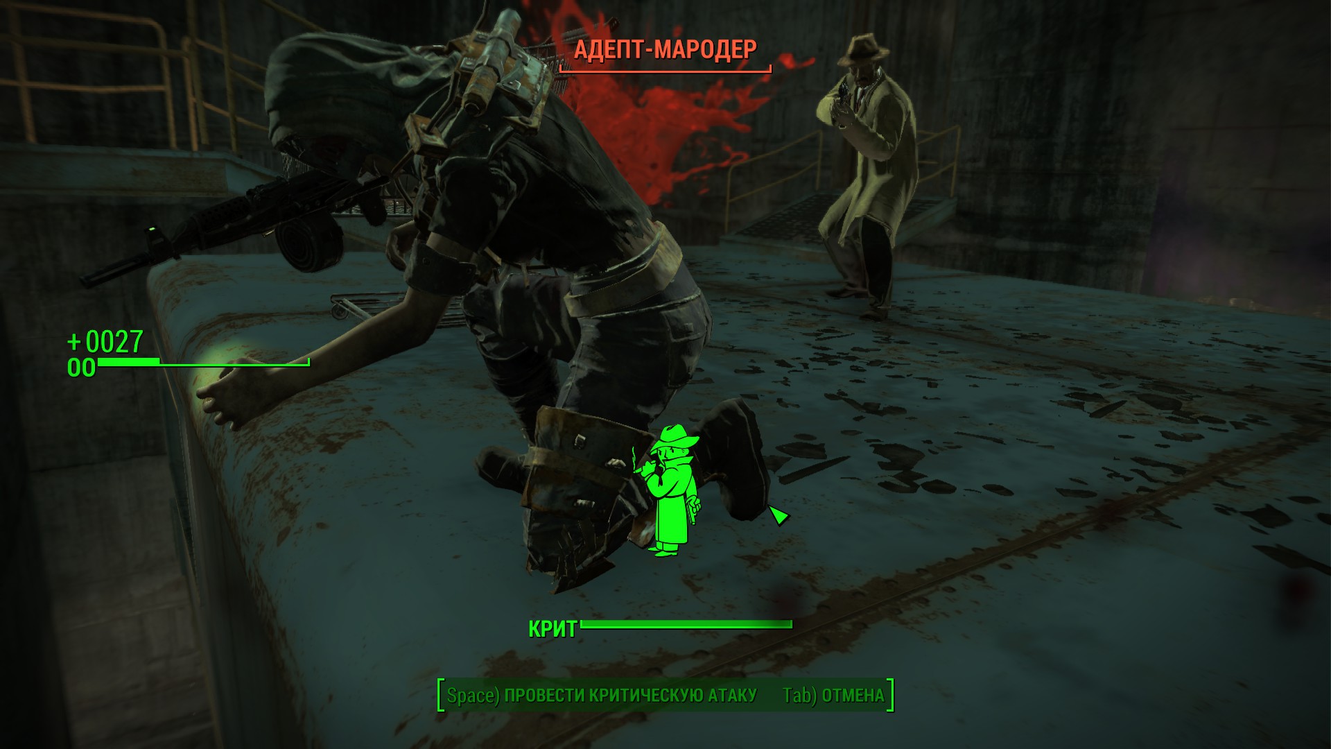 Fallout 4 nuka world концовки фото 11