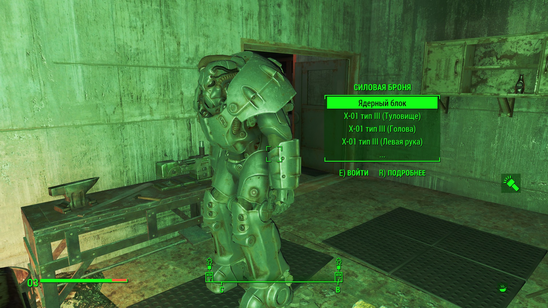 Fallout 4 nuclear battery фото 46