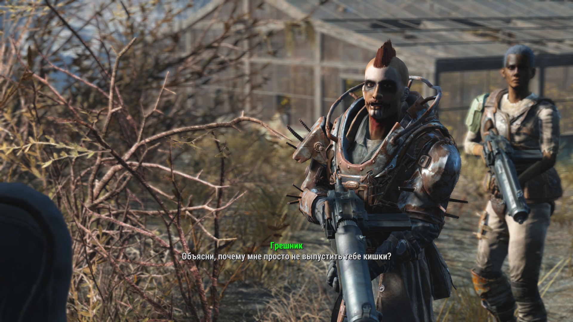 Fallout 4 захват рейдеров фото 96