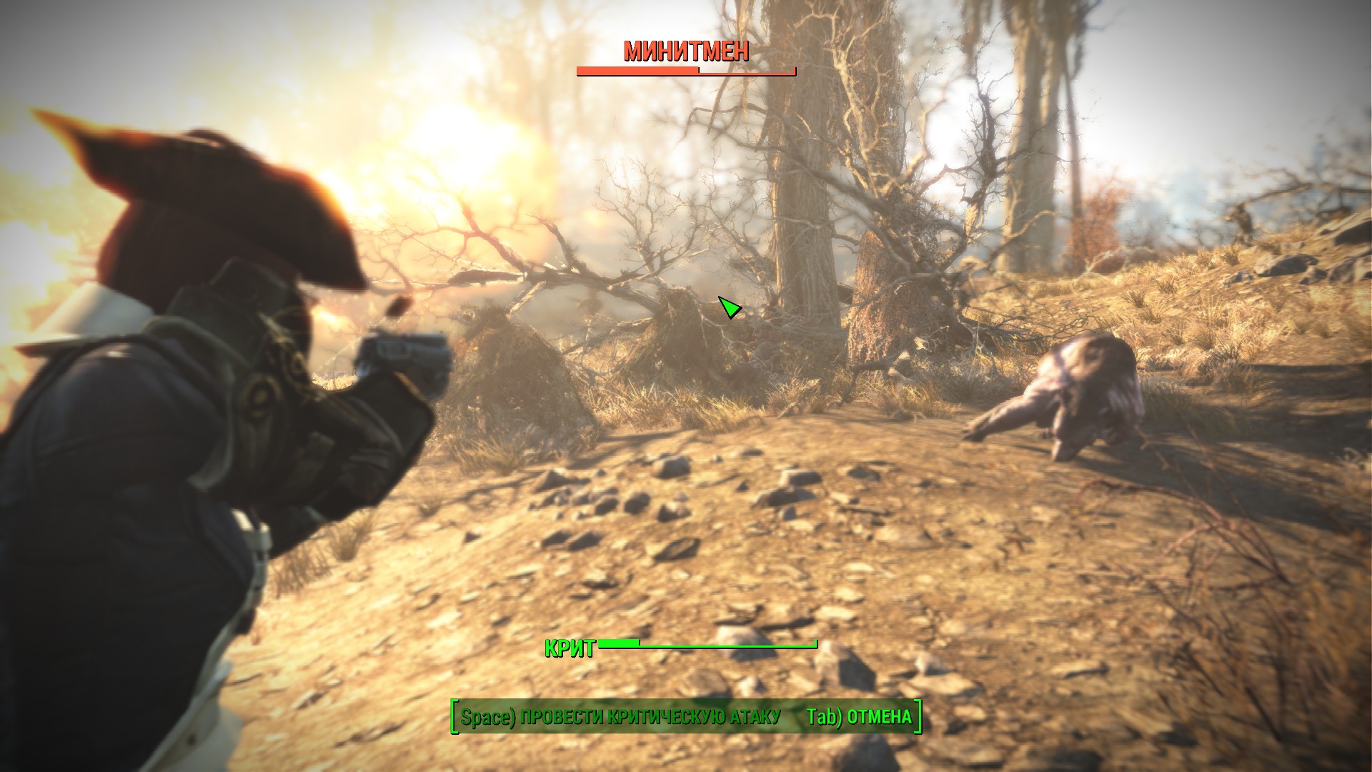 Fallout 4 миссии за минитменов фото 74