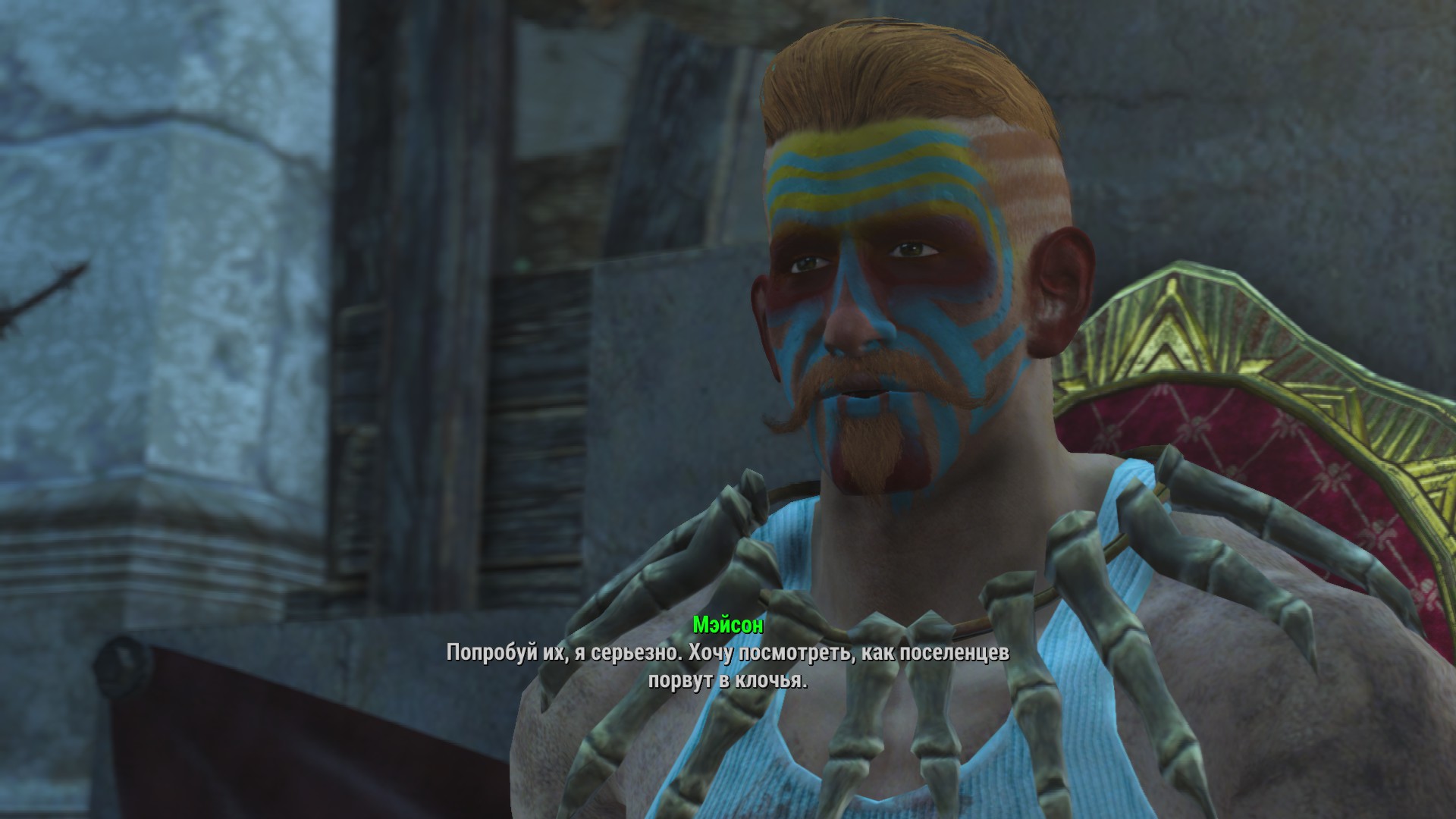 Fallout 4 как стравить банды в ядер мире фото 25