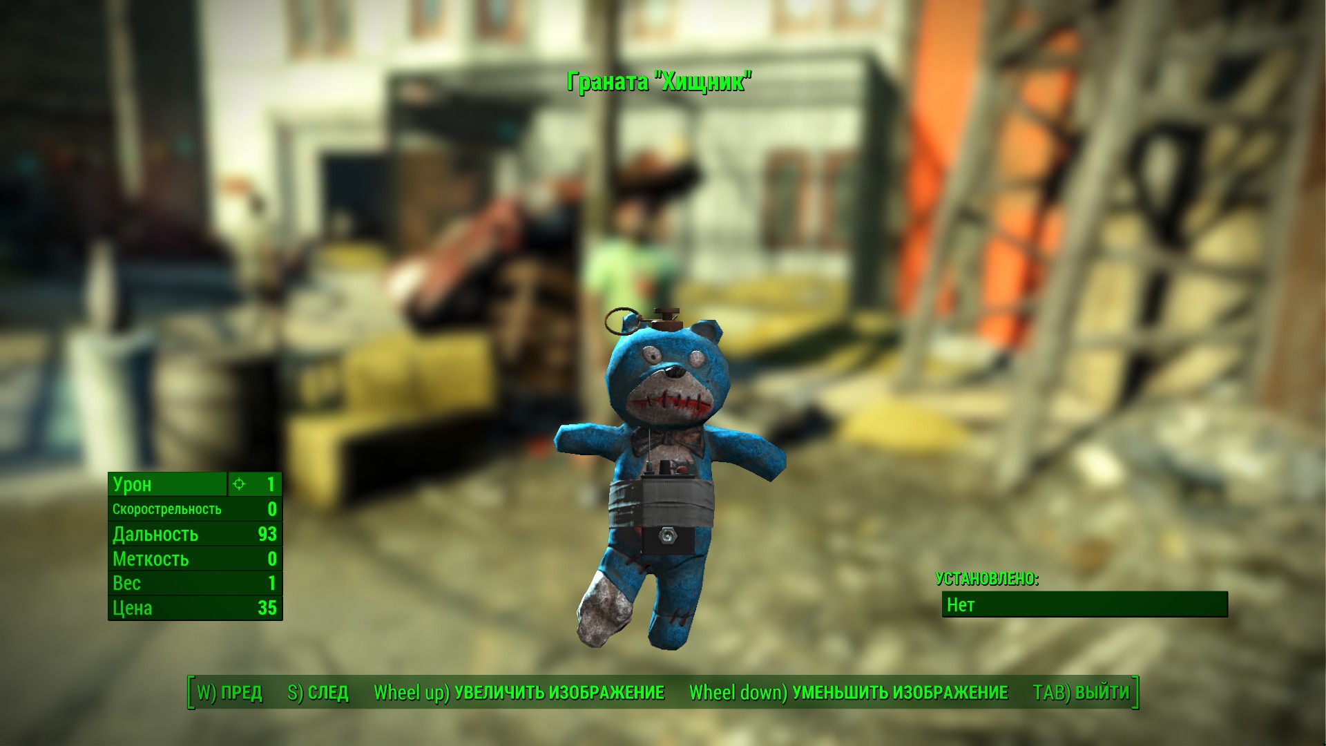 Fallout 4 владыка пустоши фото 84