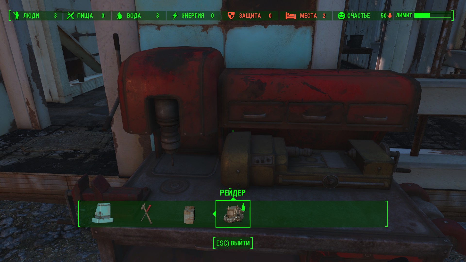 Fallout 4 ядер мир убить рейдеров фото 104