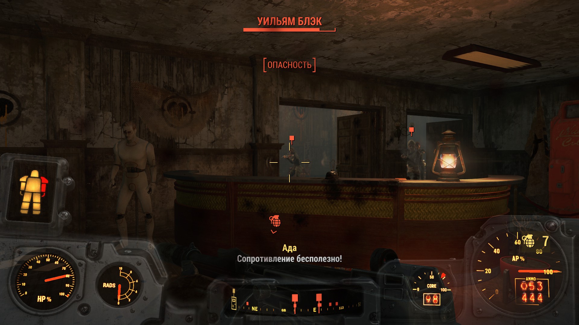 Fallout 4 главный генератор ядер мира отключен фото 13
