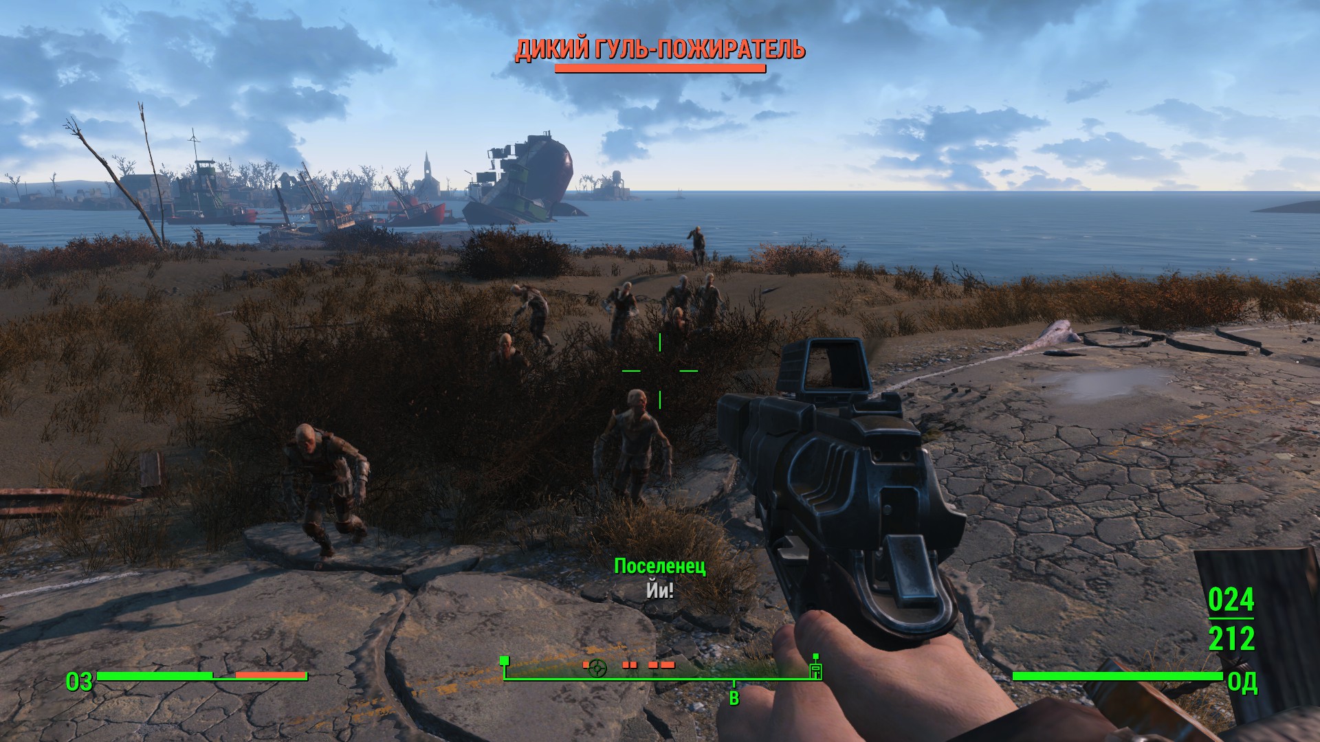 Fallout 4 брамин как назначить фото 1
