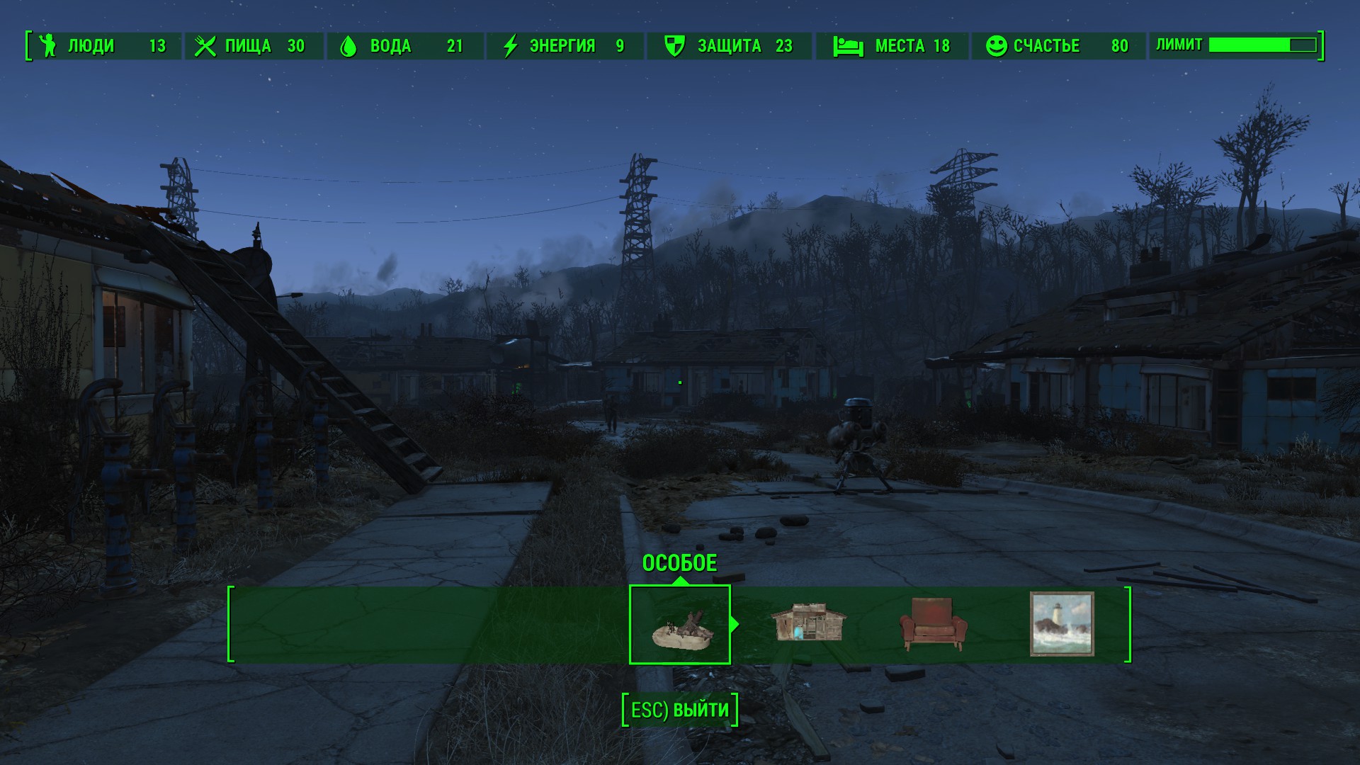 Fallout 4 как строить забор фото 69