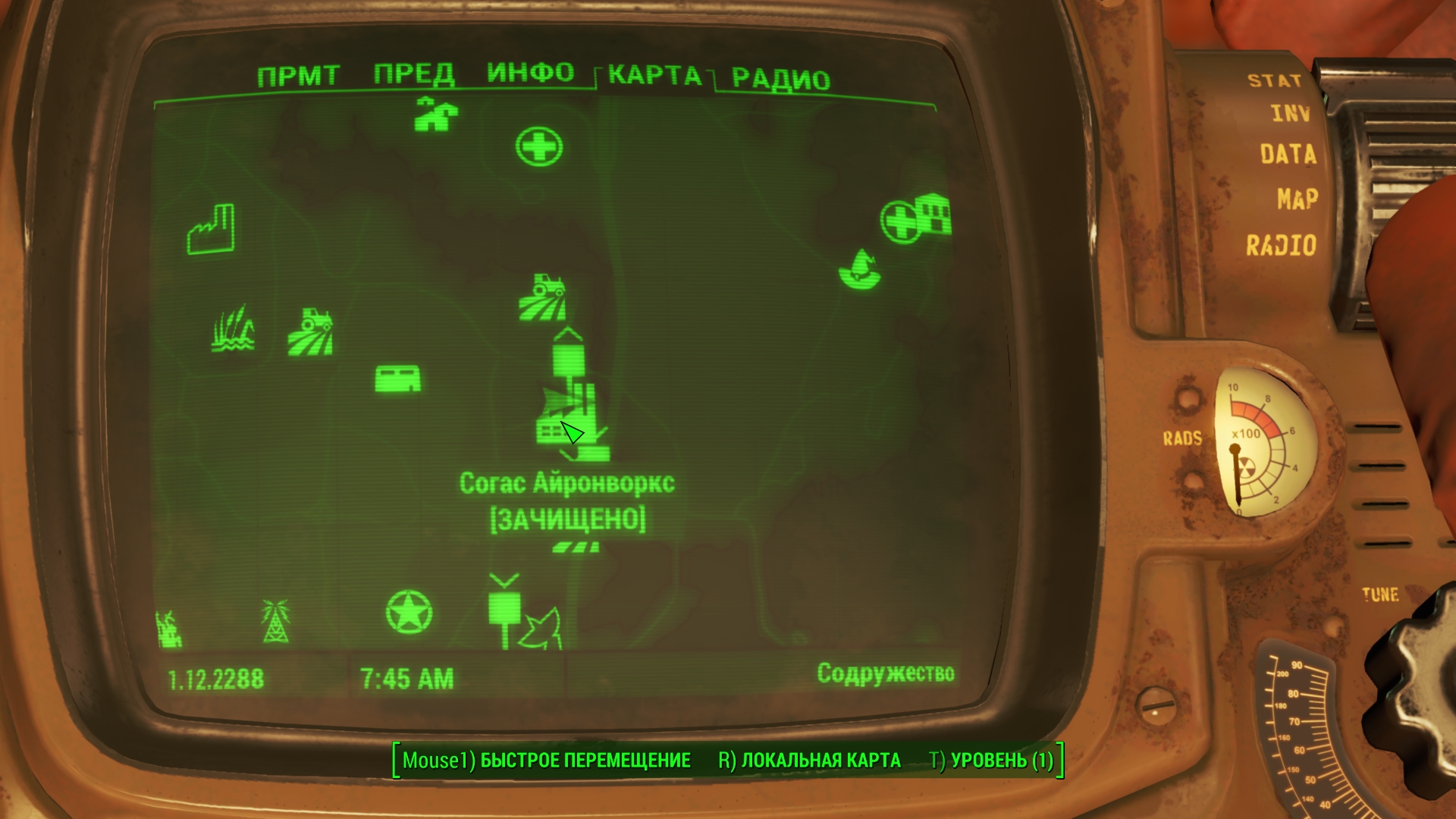 Fallout 4 locations names фото 92