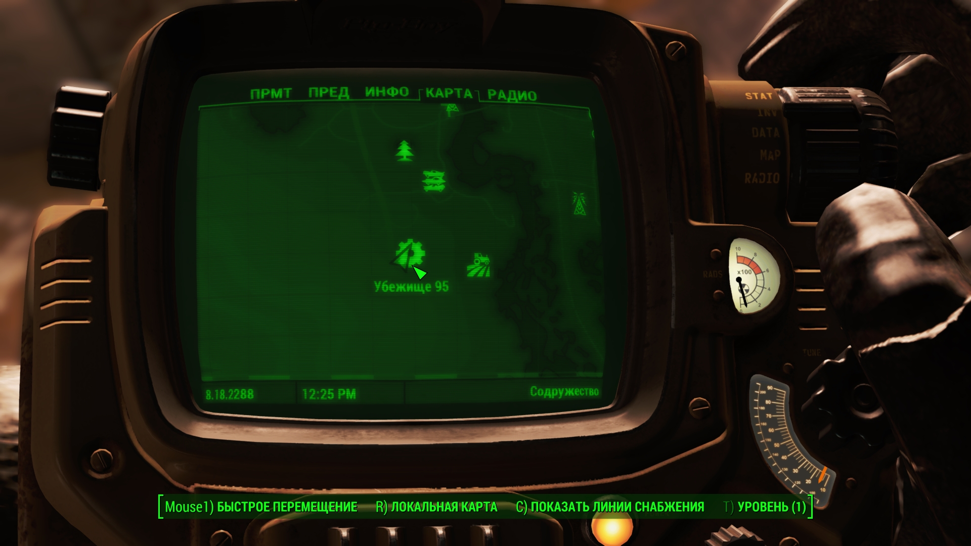 Fallout 4 пупс удача где (93) фото