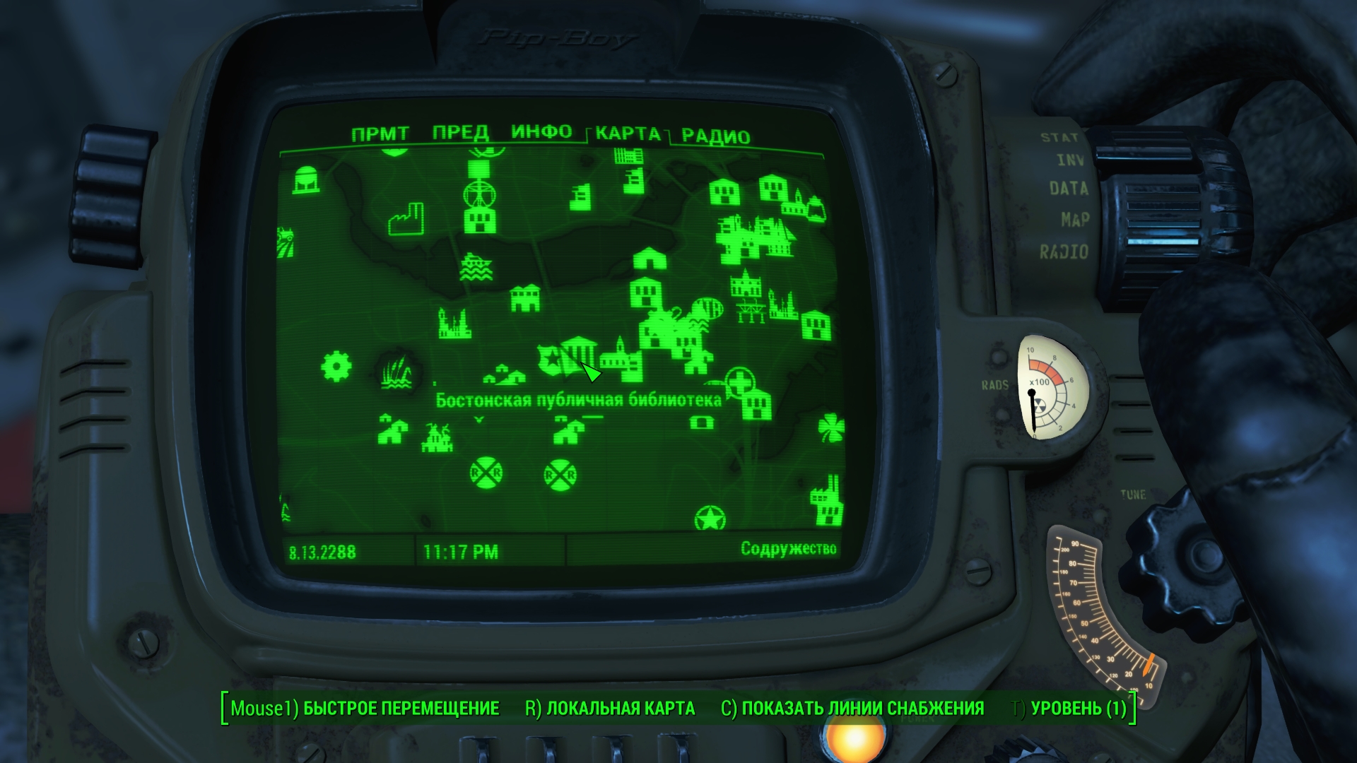 Fallout 4 схема фонаря фото 51