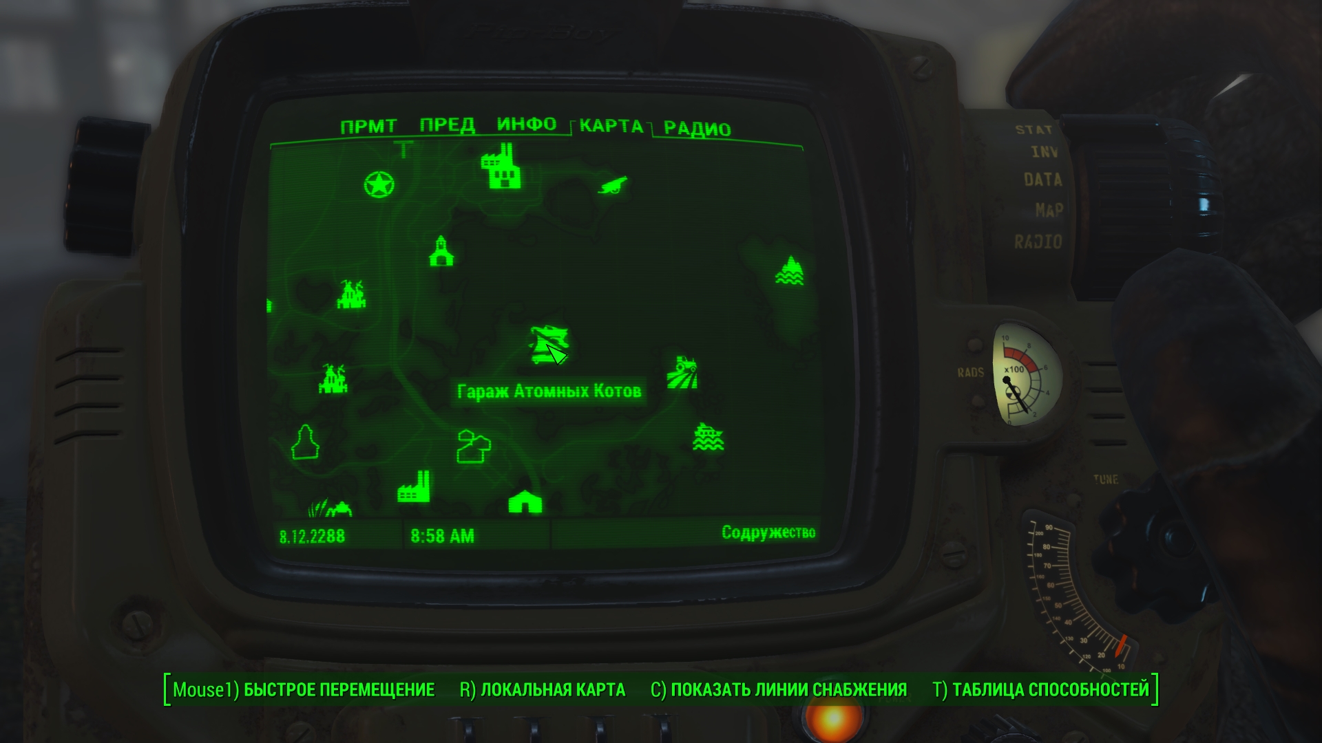 Fallout 4 что делать с пупсами фото 58