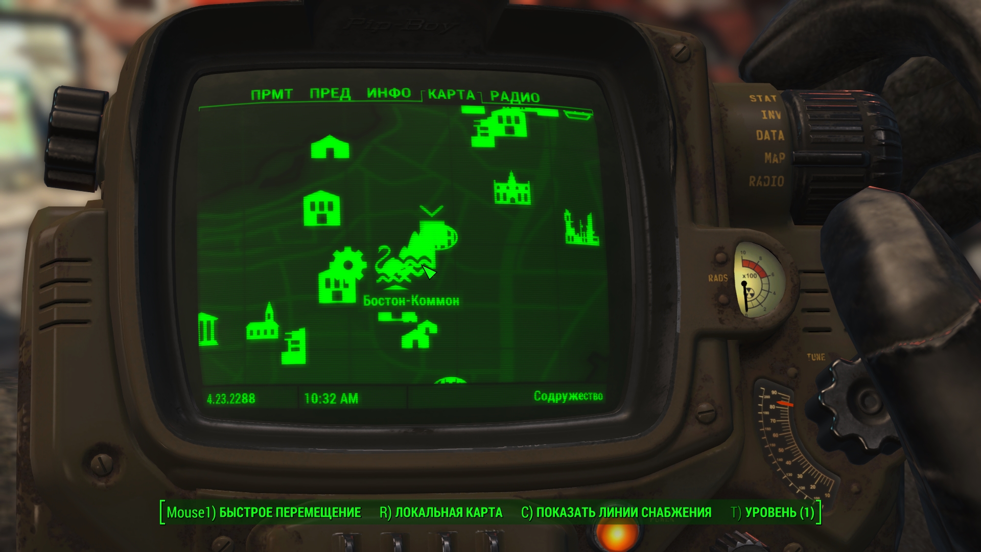 Fallout 4 как завершить миссию фото 75