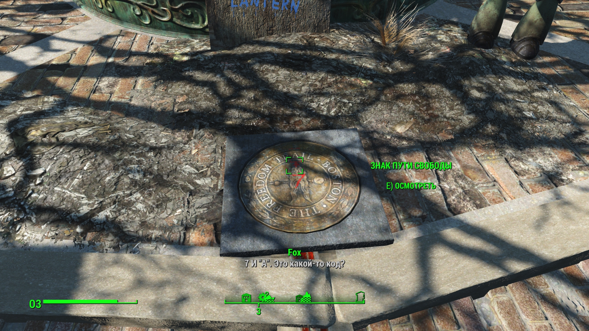 Fallout 4 все квесты за подземку фото 113