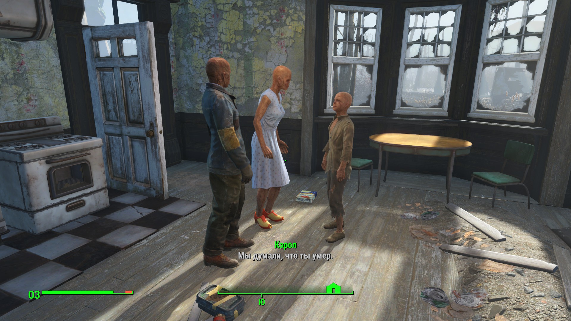 Игры зашел получишь. Fallout 4 Билли холодильник. Мальчик в холодильнике Fallout 4. Fallout 4 квест мальчик в холодильнике.