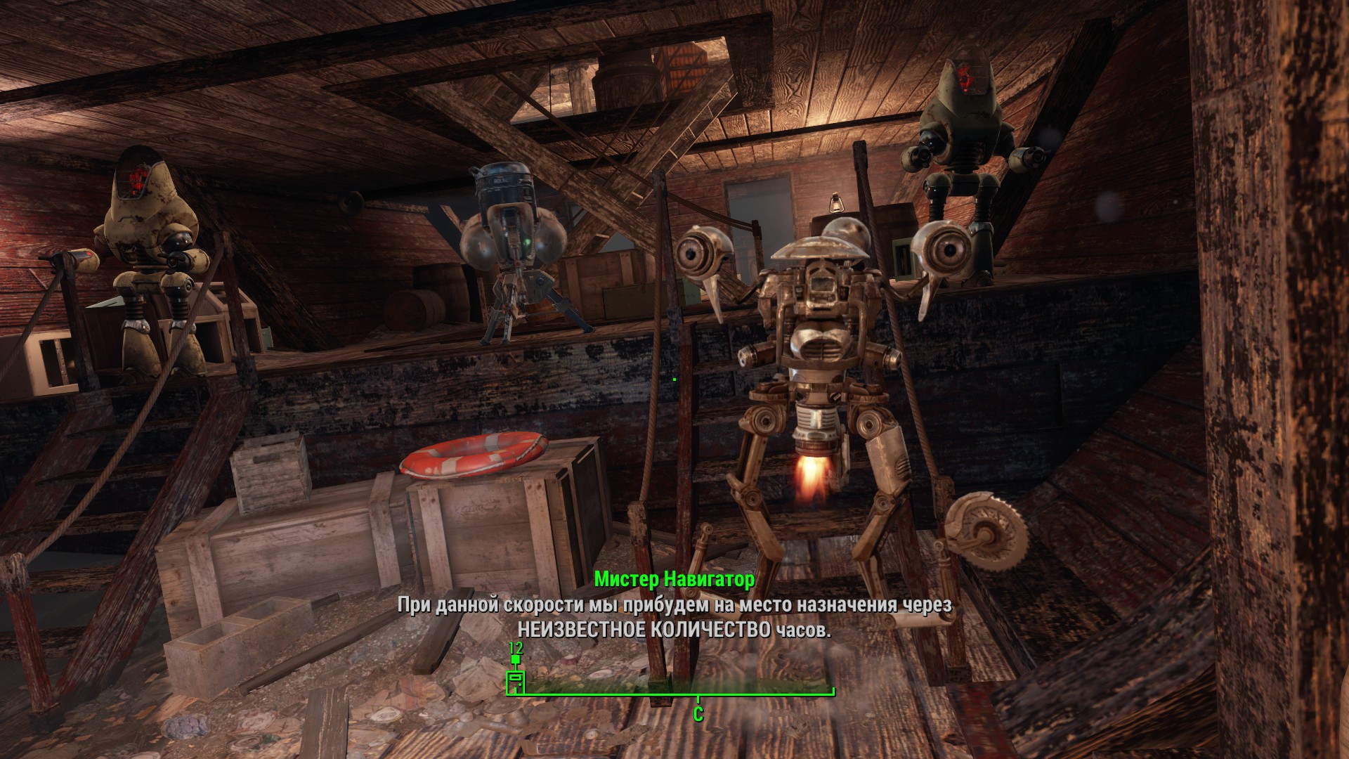 Fallout 4 корабль конститьюшн фото 8