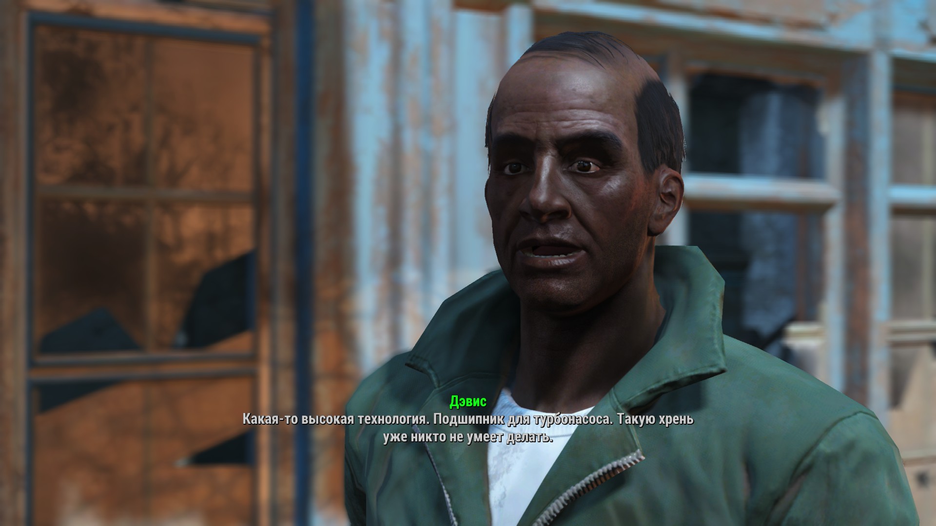 Fallout 4 миссия последний рейс конститьюшн фото 9