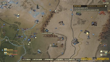 Расположение локации «Особняк Инграм» в Fallout 76