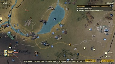 Расположение локации «Хижина на скале» в Fallout 76