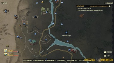Расположение локации «Танагра-таун» в Fallout 76