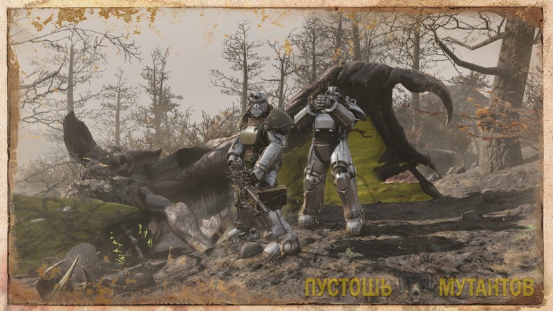 Fallout 76 - Огнестрельное оружие